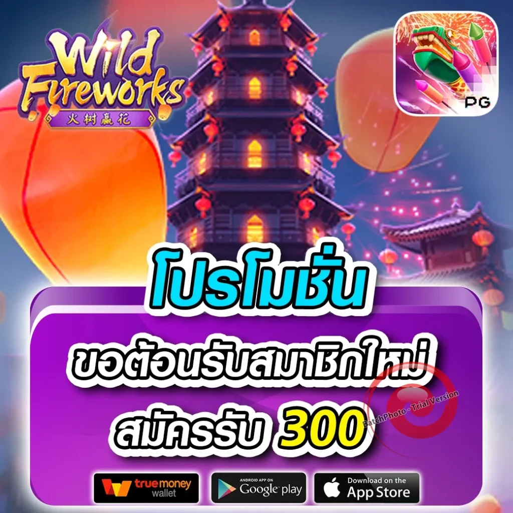 หวย az king 88