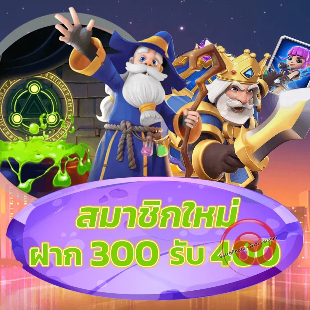 az king แตกบ่อย